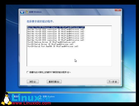 KVM 虚拟机 Windows 磁盘I/O配置
