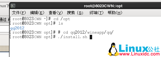 CentOS 6.2 下安装QQ2012