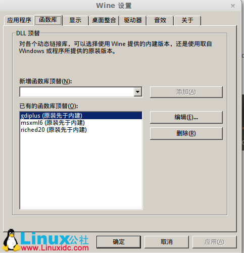 Linux Mint 13 (Ubuntu 12.04)安装 Microsoft Office 2007