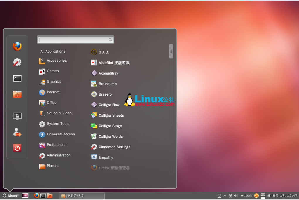 Cinnamon 1.4 on Ubuntu