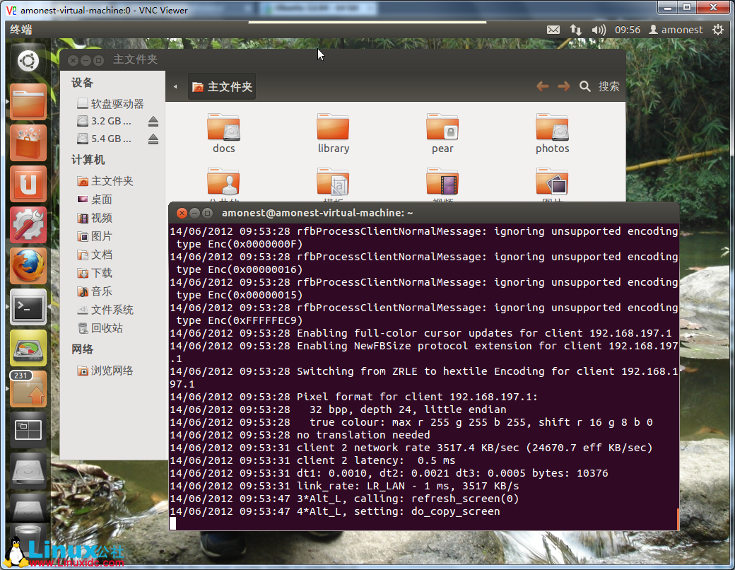 X11VNC：让Windows可以远程管理Ubuntu桌面