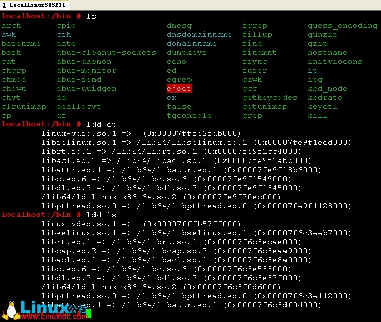 Linux/shell命令的实际应用——ldd查看可执行程序依赖的库文件