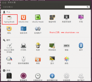 在Ubuntu 12.04中安装打字间断程序