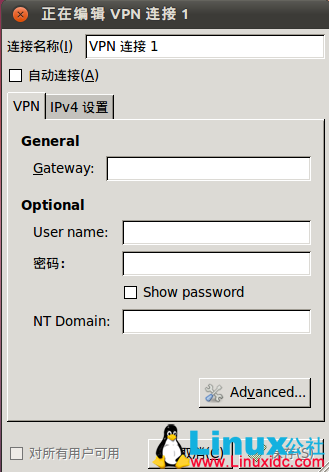 Ubuntu下设置VPN连接