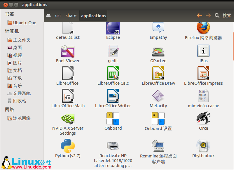 在Ubuntu 12.04 为 Eclipse 添加快速启动项