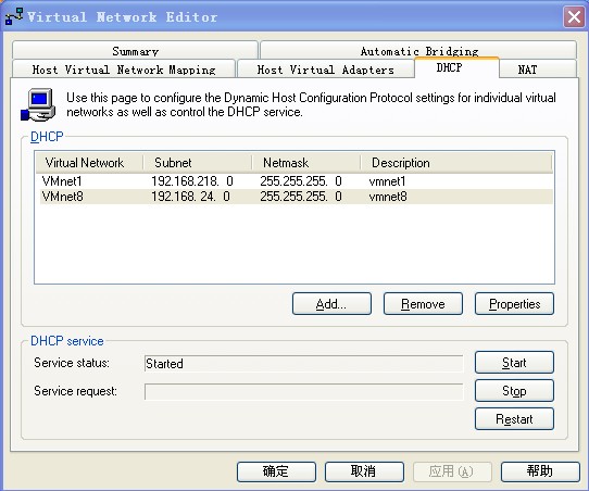 VMware虚拟机Linux通过NAT方式上网