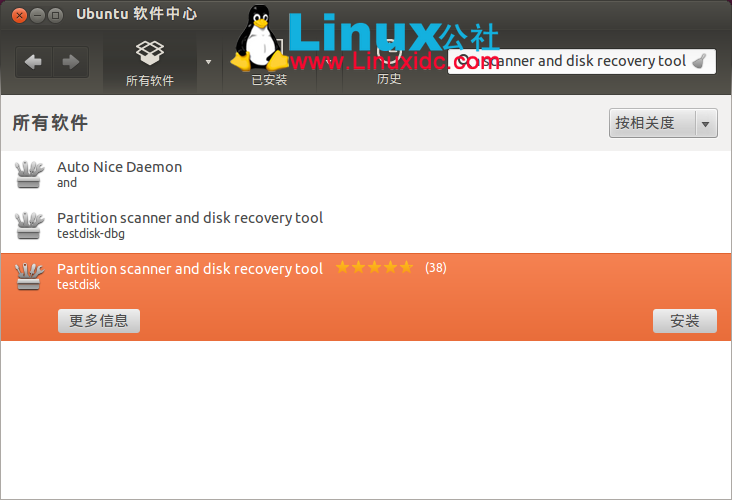 Ubuntu下的数据恢复软件testdisk安装及使用