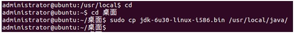Ubuntu下安装JDK图文详解