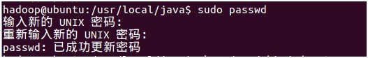 Ubuntu下安装JDK图文详解