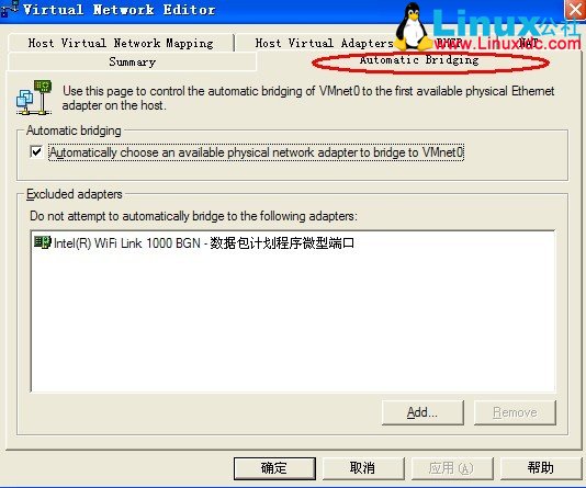虚拟机Linux系统实现无线上网