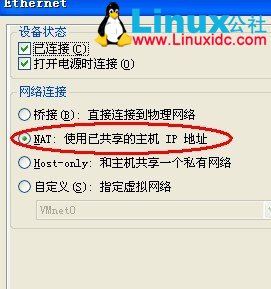 虚拟机Linux系统实现无线上网