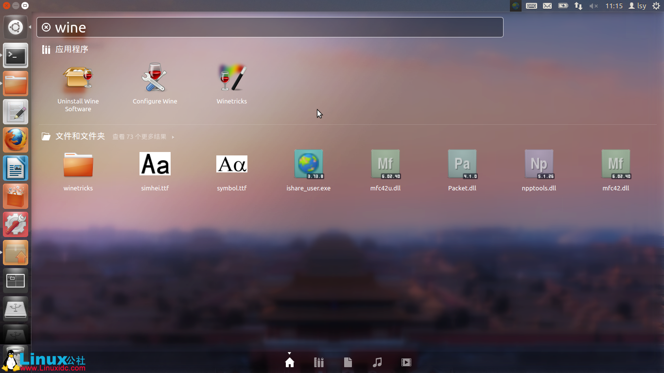 Ubuntu 12.04 LTS 配置与安装设置手记