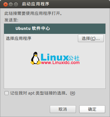 Ubuntu 12.04下解压7z 文件