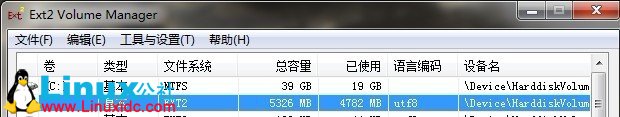 CentOS安装教程,CentOS