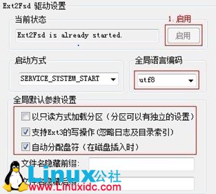 CentOS安装教程,CentOS