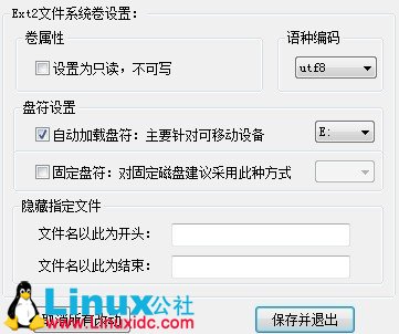 CentOS安装教程,CentOS