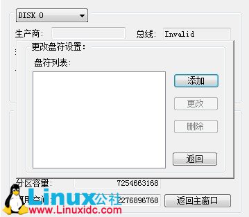 CentOS安装教程,CentOS