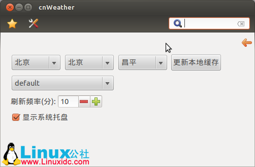 Ubuntu下安装中国天气预报工具cnWeather
