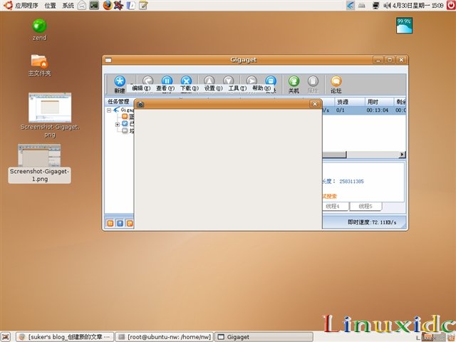 在Linux系统上运行迅雷下载软件