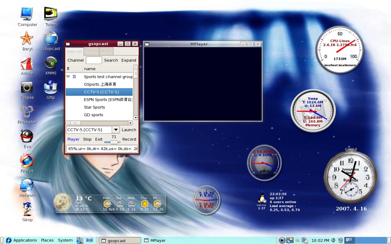 在FC6下也能看网络电视节目