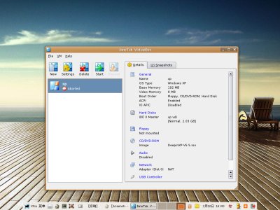Ubuntu Feisty中安装Virtualbox虚拟机